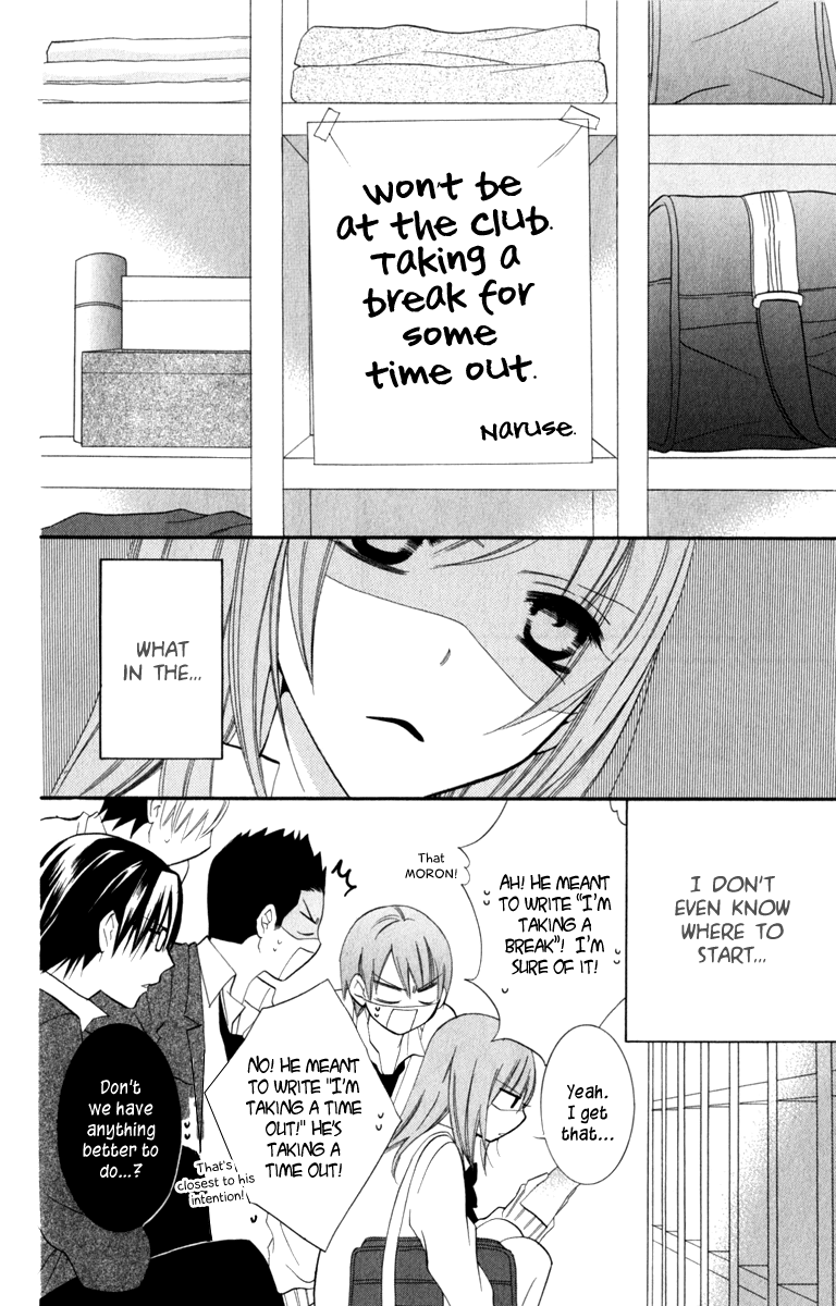 Namaiki Zakari, Chapter 10 image 32